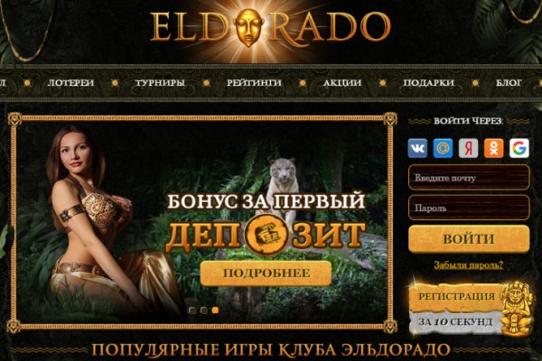 Даркнет кракен отзывы о платформе