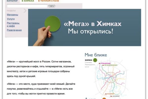 Кракен плейс