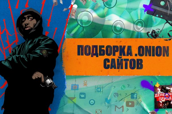 Kraken darknet market ссылка