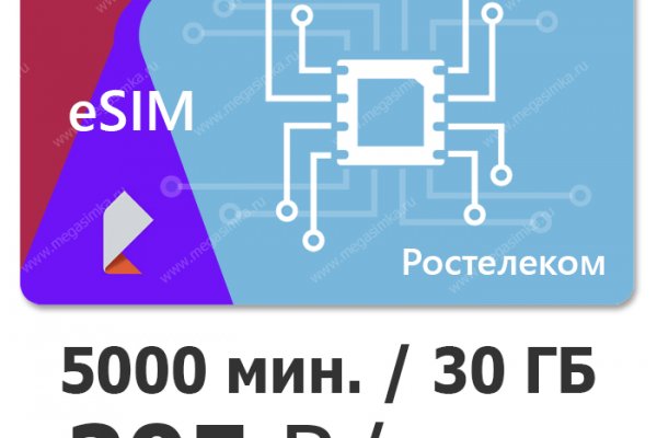 Что такое kraken в россии