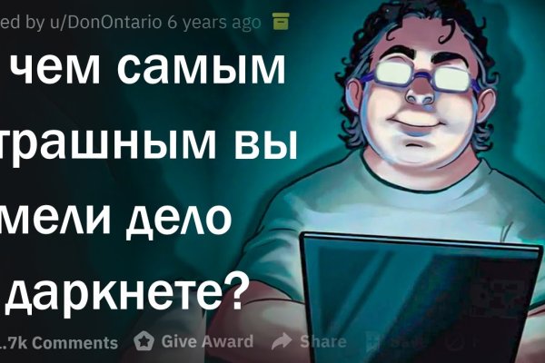 Пользователь не найден при входе на кракен