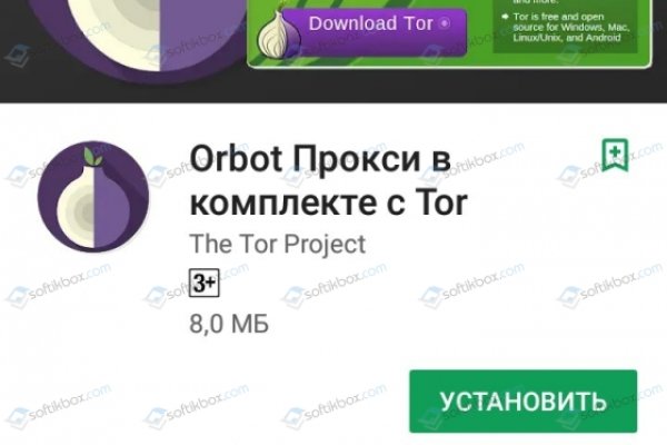 Кракен официальная kr2web in