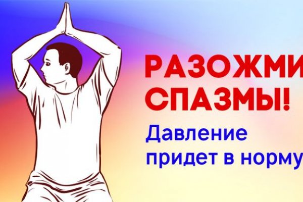 Какая ссылка на кракен