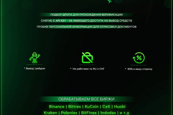 Кракен магазин kr2web in тор