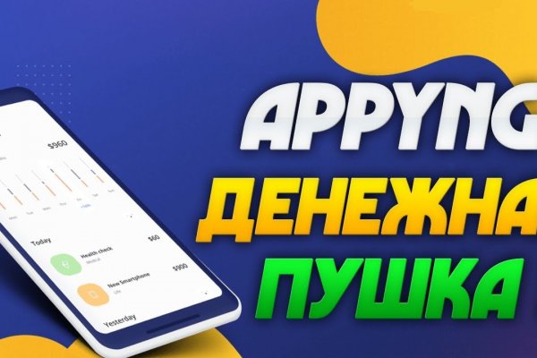 Кракен драг