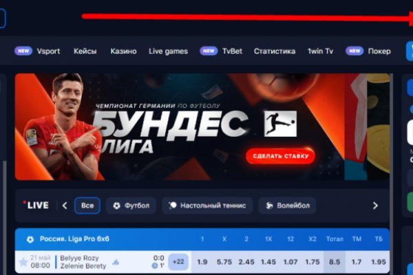 Покупки на кракене даркнет