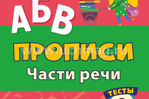 Kraken официальный сайт ссылка через tor