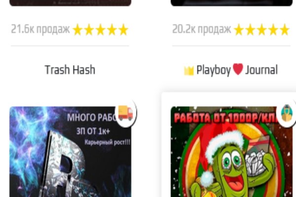 Кракен shop