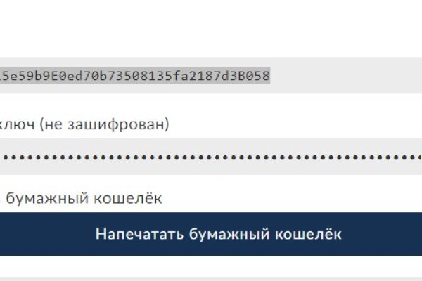 Официальный сайт даркнета