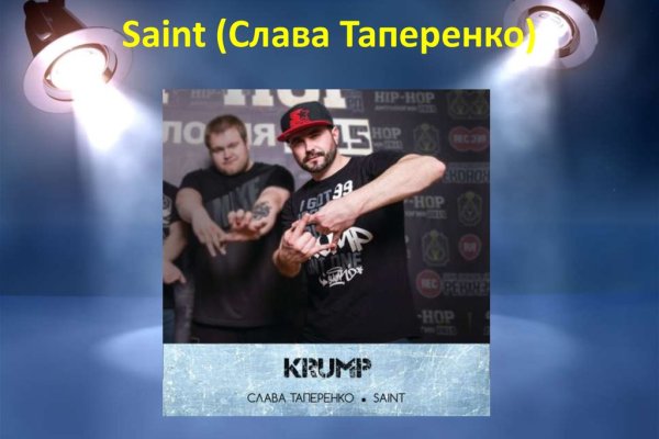 Кракен торговая kr2web in