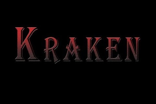 Kraken зеркало даркнет