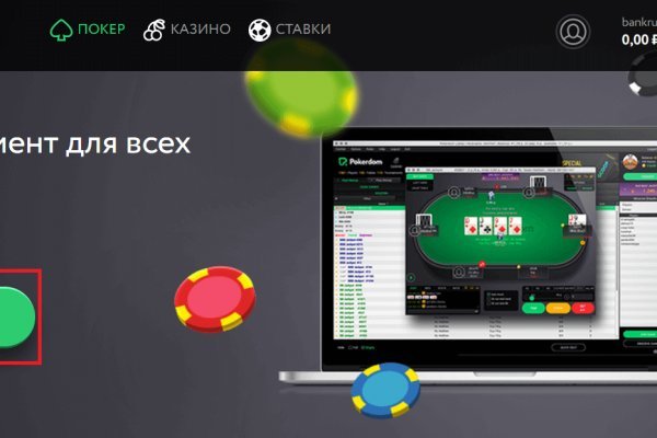 Kraken cc зеркало kr2web in