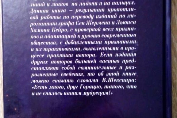 Сайты с наркотой