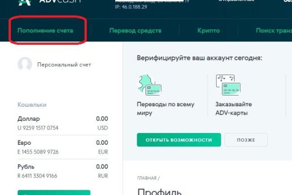 Кракен зон
