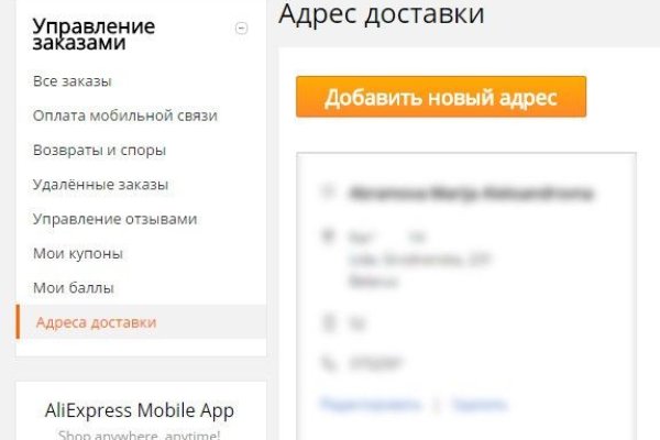 Кракен не работает тор