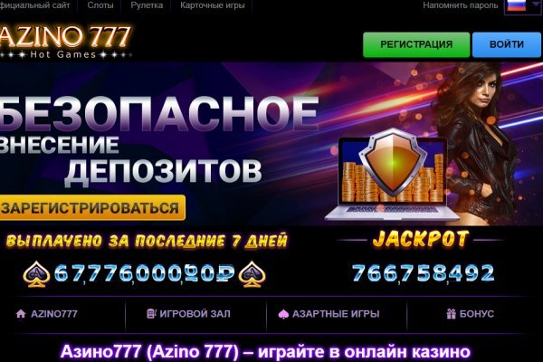 Кракен зеркало