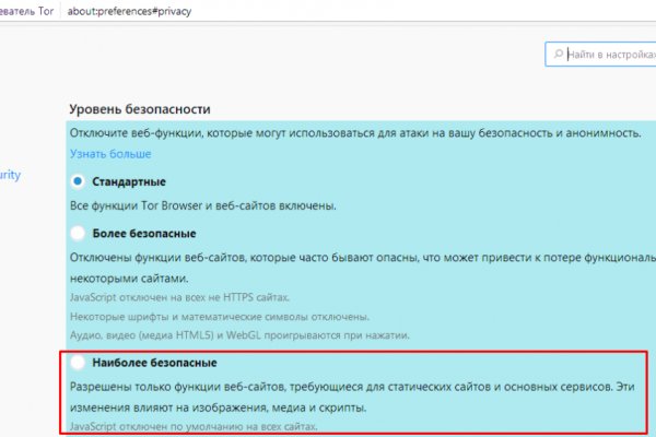 Кракен площадка торговая kr2web in