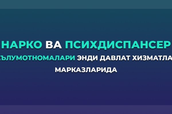 Официальный сайт даркнета