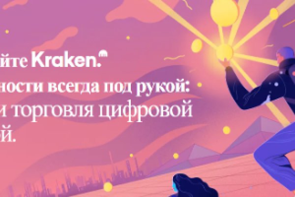 Что такое кракен только через тор