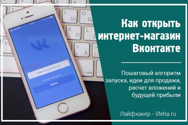 Ссылка на кракен 11