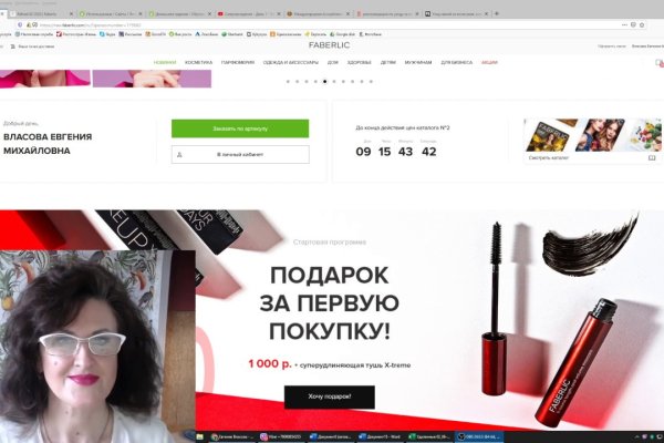 Короткая ссылка на кракен