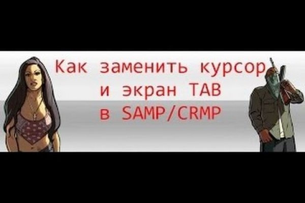 Актуальное зеркало kraken