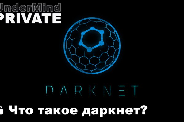 Кракен войти kraken darknet 2n com