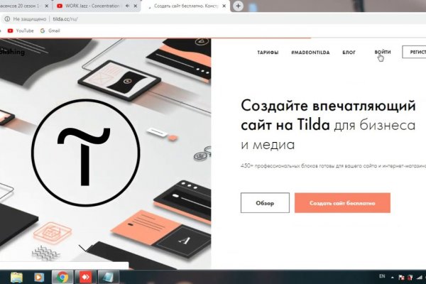 Кракен сайт krk store com