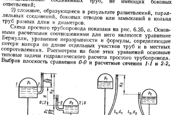 Кракен маркетплейс в питере